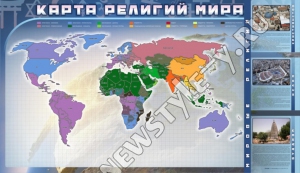 Магнитно-маркерная доска "Карта религий мира" + комплект тематических магнитов