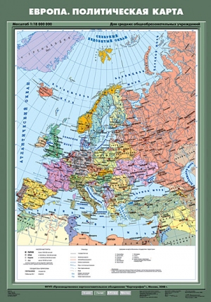 Европа. Политическая карта. (70*100)